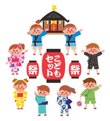 お祭り 子供 セット