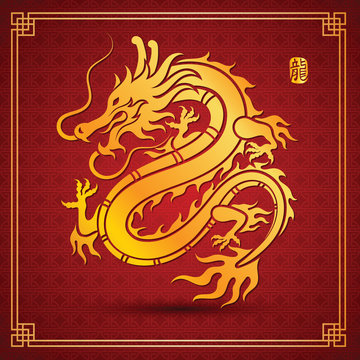 chinese Dragon