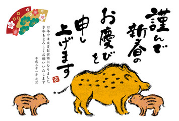 年賀状　イノシシ　2019年　テンプレート
