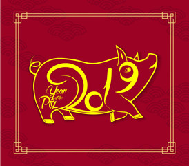 2019 chinese new year calendar. Year of the pig