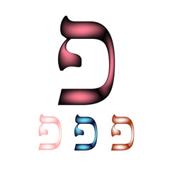 Hebrew font. The Hebrew language. Letter fei. Vector illustration on isolated background
