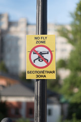 Moscow, Russia, June 26, 2018 No drone zone sign near Church of Christ the Savior