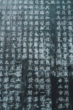 Rock wall with carved hieroglyphs