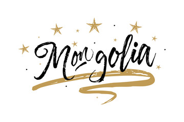 Mongolia. Name country word text card, banner script. Beautiful typography inscription greeting calligraphy poster black, gold ribbon, star. Handwritten design modern brush lettering isolated vector.