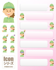 アイコンシリーズ_作業着の女性