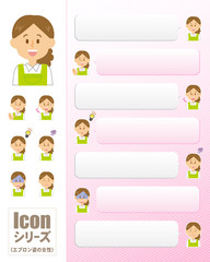 アイコンシリーズ_エプロン姿の女性