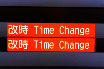 flight information board with  time change flights(English ,Chinese)