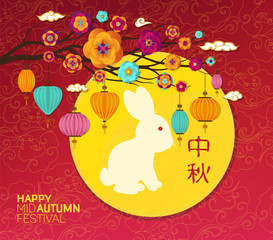 Mid Autumn Festival with Lantern and rabbit Background. Translation: Mid Autumn