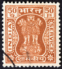 Four Indian lions capital of Ashoka Pillar (India 1968)