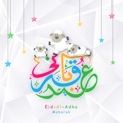 Islamic festival of sacrifice, Eid-Al-Adha greeting card design with golden mosque, sheep and hanging stars.