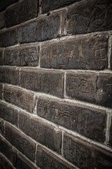 Chinese characters etched into bricks on the great wall of China, 2013, Beijing, China