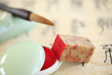 Chinese stone seal