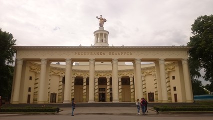 Fototapeta na wymiar Moscow city architecture VDNKh