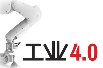 Industry 4.0 Robot arm and industrial  White  background Black and red chinese Text