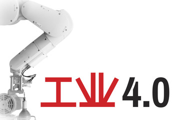 Industry 4.0 Robot arm and industrial  White  background red and Black   chinese Text