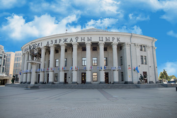 Fototapeta premium Circus in Minsk