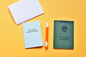 Russian documents