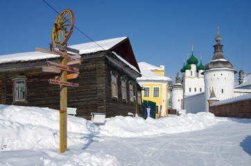 ROSTOV, RUSSIA - February, 2018: Kremlin in Rostov in winter day