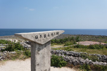 沖縄・最南端の波照間島