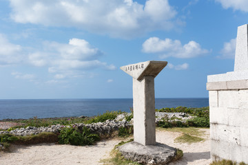 沖縄・最南端の波照間島