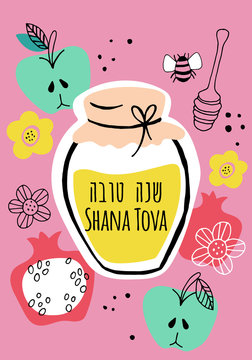 Rosh Hashanah greeting card design