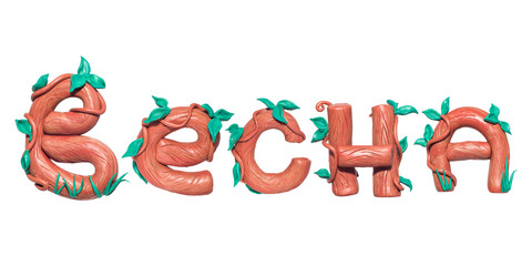 the word spring is made of clay