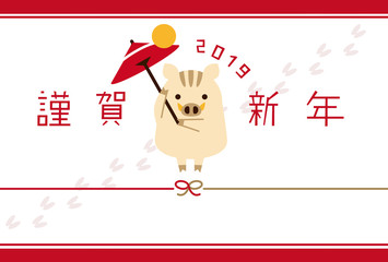 傘回し猪　謹賀新年　年賀状テンプレート横
