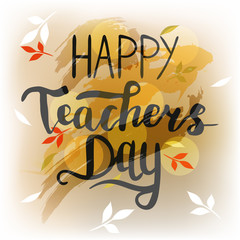 vector hand drawn lettering illustration with branches, swirls, flowers and quote - happy teachers day