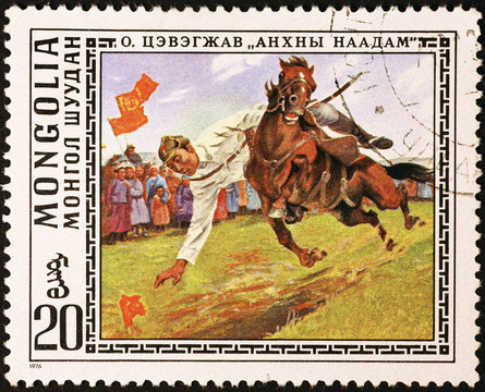 Traditional dexterity test of a horseman on mongolian postage stamp