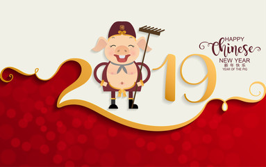 Happy chinese new year 2019 Zodiac sign with gold paper cut art and craft style on color Background.(Chinese Translation : Year of the pig)