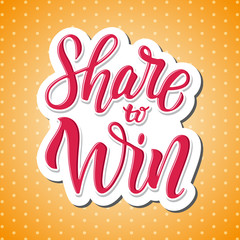 share to win bright banner