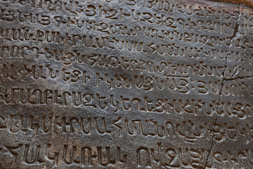 Ancient armenian plate with carved words