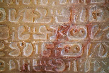 historical wedge writing, egypt art