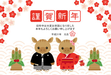 2019年亥年　イノシシの年賀状テンプレート	