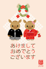 2019年亥年　イノシシの年賀状テンプレート	