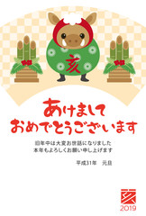2019年亥年　イノシシの年賀状テンプレート	