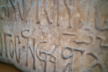 historical artifacts marble engraving, historical wall prints and wall writes