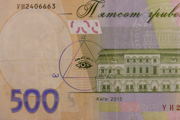 Ukrainian currency. Macro shot of five hundred hryvnia banknote
