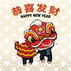 Happy Chinese new year 2019 , year of pig , Cute Pig play Red lion dance Cartoon Style