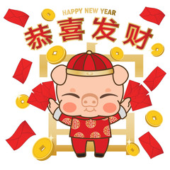 Happy Chinese new year 2019 , Chinese Zodiac Sign Year of Pig, Cute Pig with gold coins and red AngPao Cartoon Style, isolated on white background