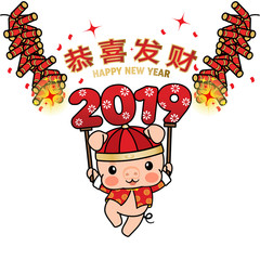 Happy Chinese new year 2019 , Chinese Zodiac Sign Year of Pig, Cute Pig with Firecracker Cartoon Style, isolated on white background