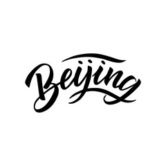 City logo isolated on white. Black label or logotype. Vintage badge calligraphy in grunge style. Great for t-shirts or poster. Beijing, China