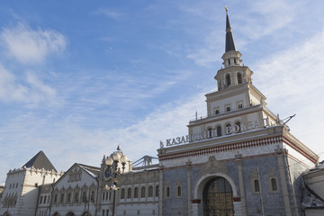 Fototapeta na wymiar View of the Kazan Station from Komsomolskaya Square in Moscow, Russia