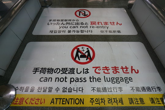 Okinawa,Japan-July 4, 2018: Warning sign displayed at Miyako airport arrival floor
