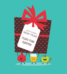 Rosh Hashanah Jewish holiday card with honey jar, apple and pomegranate funny cartoon characters holding a present. Happy and sweet new year in Hebrew. Vector illustration
