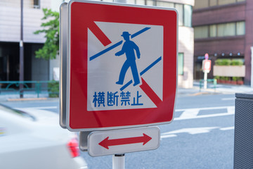 横断歩道 道路標識 ゼブラゾーン イメージ 縦 Wall Mural Hassyoudo