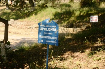 Albanie : Site archéologique greco-romain d’Apollonia d’Illyrie

