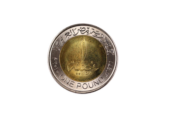 A macro image of a one pound coin from Egypt isolated on a white background