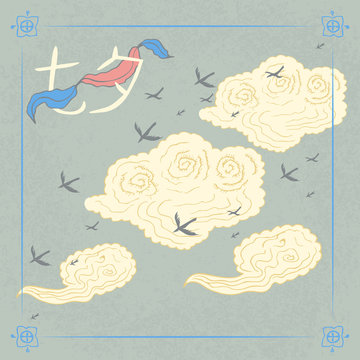 Chinese Valentines Day. Double Seven Festival. 17 August. Chinese holiday. Tale, legend. Chinese style hand drawn. Clouds, magpies, ribbon. Translation from Chinese - Qixi Festival