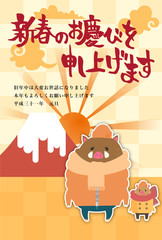 2019年年賀状テンプレート